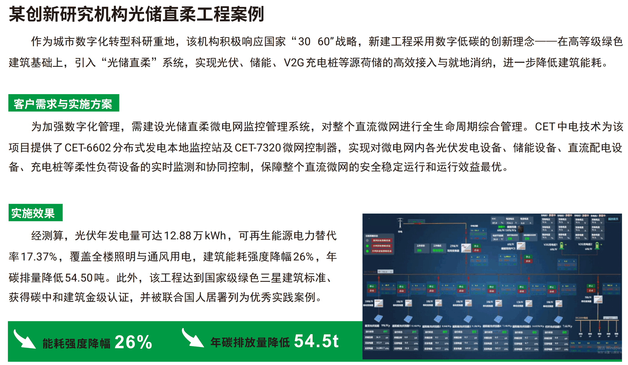 图片45 (1)