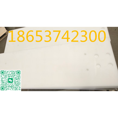 高分子聚乙烯滑条，低摩擦，可打孔，尺寸来图定做图3