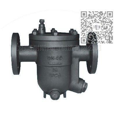 浮球式蒸汽疏水阀,CS41H疏水器，蒸