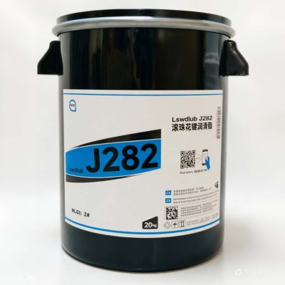 滚珠花键润滑脂厂家推荐，塞维欧Lswdlub J282，可提供技术选型支持图2
