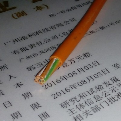 正厂德国缆普电缆LAPPKABEL OELFLEX_Y_300/500V-1图1