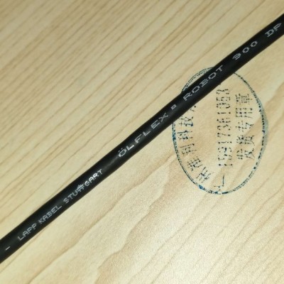 缆普电缆LAPP KABEL ÖLFLEX® ROBOT 900 P / 900 DP机械手臂用电缆图1