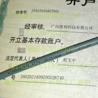 TKD-KABEL>KAWEFLEX 6330 SK-PUR - 25X0,14 E347277