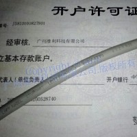 编码器电缆LAPP KABEL STUTTGART UNITRONIC® CY PiDY (TP)