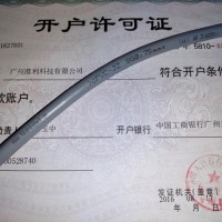 tkd-kabel.de >ÖPVC-JZ 8G0,75mm² <ce> N8 ZL68251