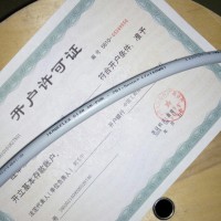 TKD电缆tkd-kabel >KAWEFLEX 6130 SK-PUR-7G1,5mm²电缆