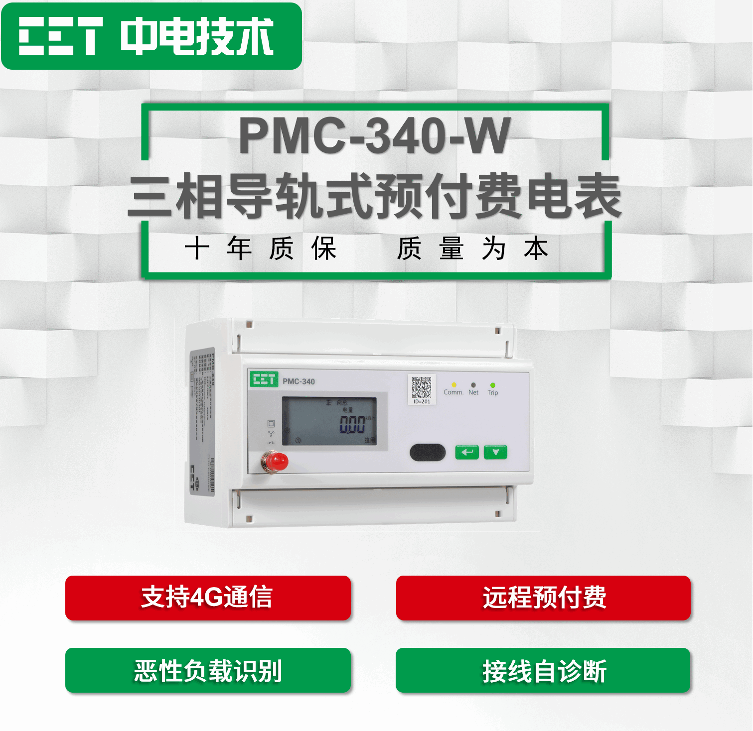 图片10 (1) 图片10 (1)