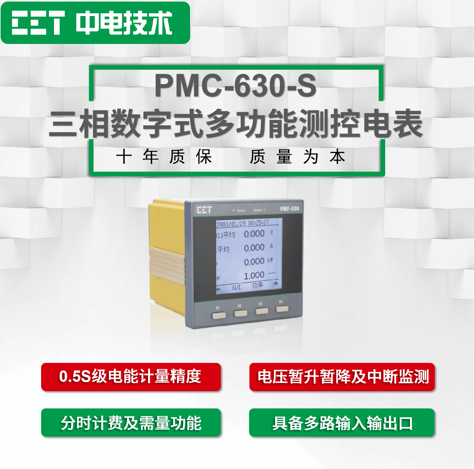 图片18 (1) 图片18 (1)