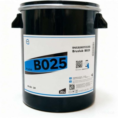 微电机高速电刷润滑脂厂家推荐，塞维欧Bruslub B025，可提供技术选型支持图2