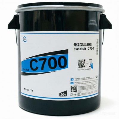 无尘室润滑脂厂家推荐，塞维欧Cuszlub C700，可提供技术选型支持图2