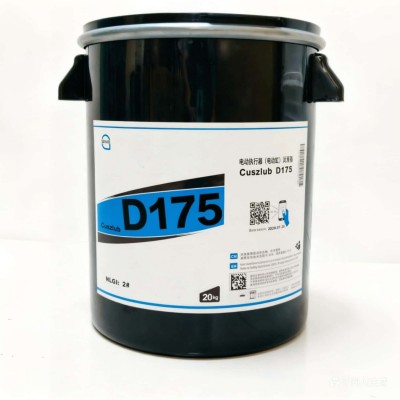 电动执行器（电动缸）润滑脂厂家推荐，塞维欧Cuszlub D175，可提供技术选型支持图2