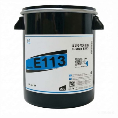 拨叉润滑脂厂家推荐，塞维欧Cuszlub E113，可提供技术选型支持图2