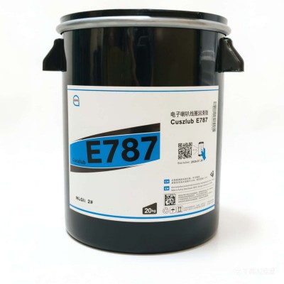 电子喇叭线圈润滑脂厂家推荐，塞维欧Cuszlub E787，可提供技术选型支持图2