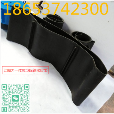电磁、永磁除铁器橡胶皮带，含橡胶刮板，尺寸定做图2