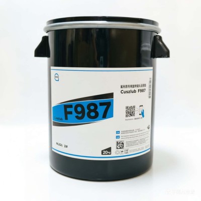 氟利昂旋转接头润滑脂厂家推荐，塞维欧Cuszlub F987，可提供技术选型支持图2