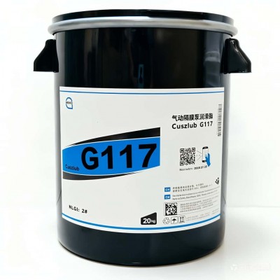 气动隔膜泵润滑脂厂家推荐，塞维欧Cuszlub G117，可提供技术选型支持图2