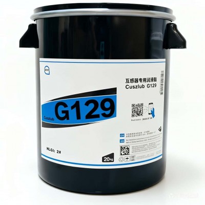 互感器润滑脂厂家推荐，塞维欧Cuszlub G129，可提供技术选型支持图2