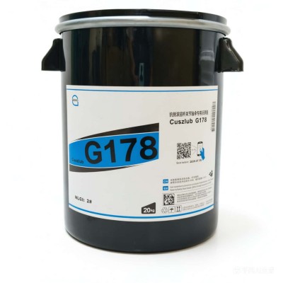 抗侧滚扭杆关节轴承润滑脂厂家推荐，塞维欧Cuszlub G178，可提供技术选型支持图2