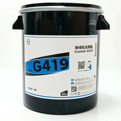 鱼线轮润滑脂厂家推荐，塞维欧Cuszlub G419，可提供技术选型支持图2