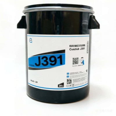 机床主轴拉刀爪润滑脂厂家推荐，塞维欧Cuszlub J391，可提供技术选型支持图2