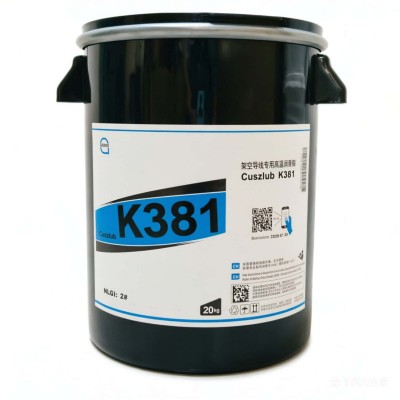 架空导线高温润滑脂厂家推荐，塞维欧Cuszlub K381，可提供技术选型支持图2