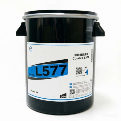 联轴器润滑脂厂家推荐，塞维欧Cuszlub L577，可提供技术选型支持图2