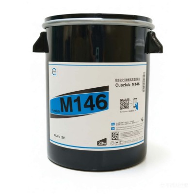 轮胎硫化活络模具高温润滑脂厂家推荐，塞维欧Cuszlub M146，可提供技术选型支持图2