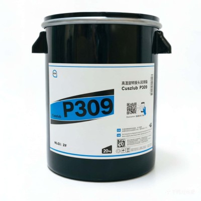 高温旋转接头润滑脂厂家推荐，塞维欧Cuszlub P309，可提供技术选型支持图2