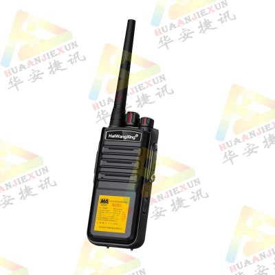 煤矿防爆对讲机矿用本安型手台海王星KTW471煤安手台图2