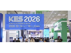 2026年第57届韩国国际电子展/10月kes电子展