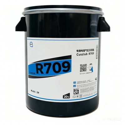电锤电镐气缸润滑脂厂家推荐，塞维欧Cuszlub R709，可提供技术选型支持图2