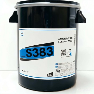 三牙轮钻头润滑脂厂家推荐，塞维欧Cuszlub S383，可提供技术选型支持图2