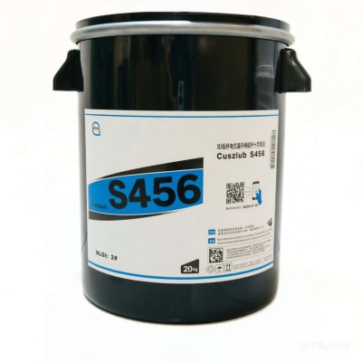 3D摇杆电位器手柄摇杆十字球头润滑脂厂家推荐，塞维欧Cuszlub S456，可提供技术选型支持图2