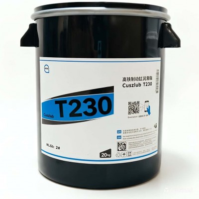 高铁制动缸润滑脂厂家推荐，塞维欧Cuszlub T230，可提供技术选型支持图2