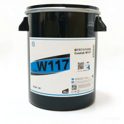 螺杆泵万向节润滑脂厂家推荐，塞维欧Cuszlub W117，可提供技术选型支持图2