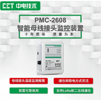 PMC-2608智能母线接头监控装置