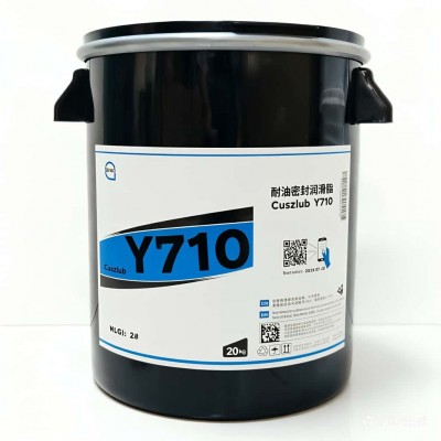 耐油密封润滑脂厂家推荐，塞维欧Cuszlub Y710，可提供技术选型支持图2