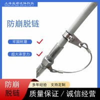 钢丝钢索安全绳工业设备液压管防崩脱链