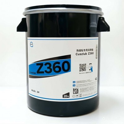 热熔钻润滑脂厂家推荐,塞维欧Cuszlub Z360,可提供技术选型支持图2