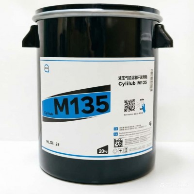 液压气缸活塞环润滑脂厂家推荐,塞维欧Cylilub M135,可提供技术选型支持图2