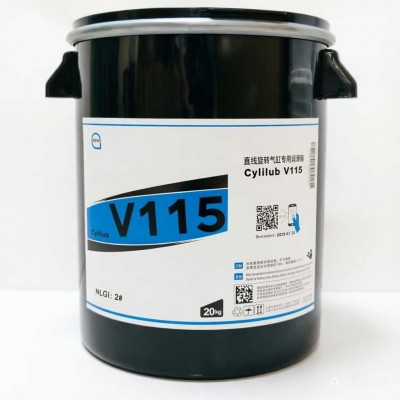 直线旋转气缸润滑脂厂家推荐,塞维欧Cylilub V115,可提供技术选型支持图2