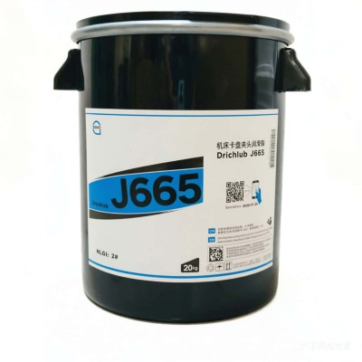 机床卡盘夹头润滑脂厂家推荐,塞维欧Drichlub J665,可提供技术选型支持图2