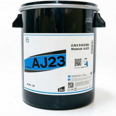抗海水润滑脂厂家推荐,塞维欧Watelub AJ23,可提供技术选型支持图2