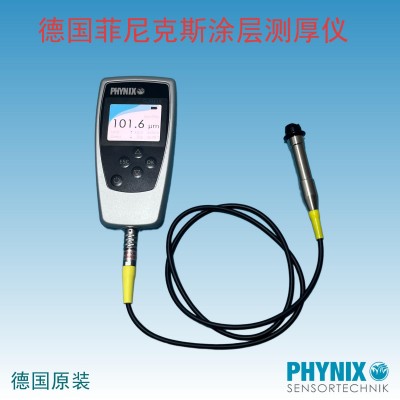 德国菲尼克斯PHYNIX SURFIX SX-N1.