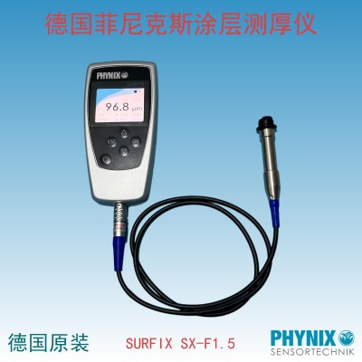 德国菲尼克斯PHYNIX SURFIX SX-F1.5