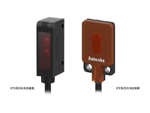 Autonics推出用于精确目标检测的紧凑型传感器