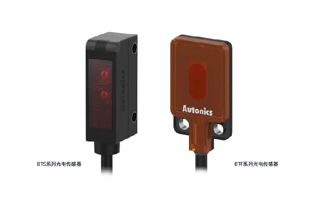 Auto<i></i>nics BTS.jpg