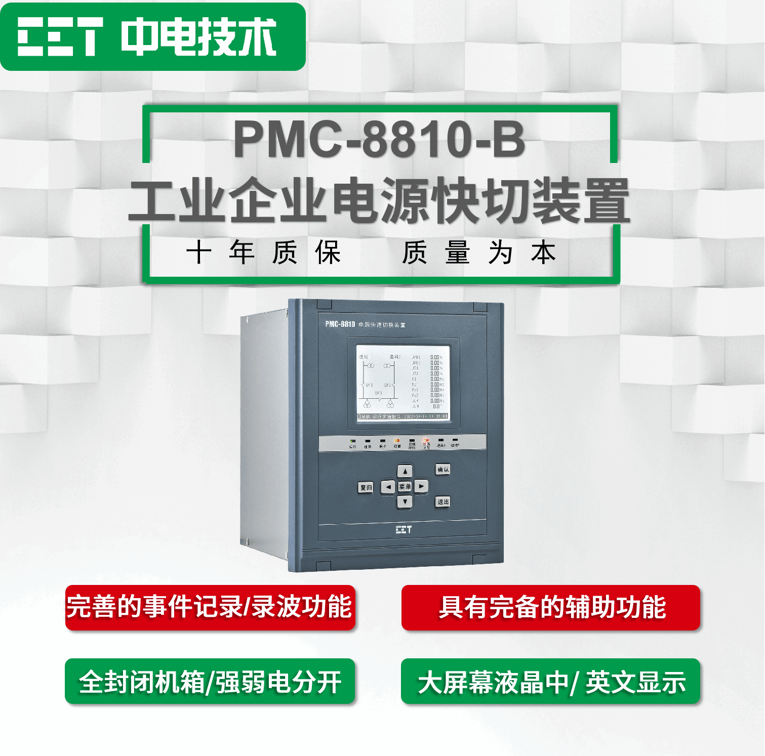 图片9 (1) 图片9 (1)