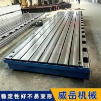 2米4米电机试验平台-电机测试底座-焊接平台
