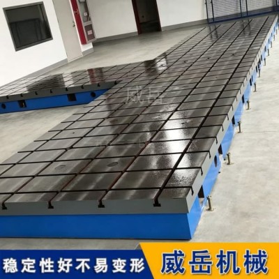 高精度横竖槽铸铁平台 现货速发铸铁